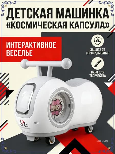 Электроскутер A45324632637, бронза