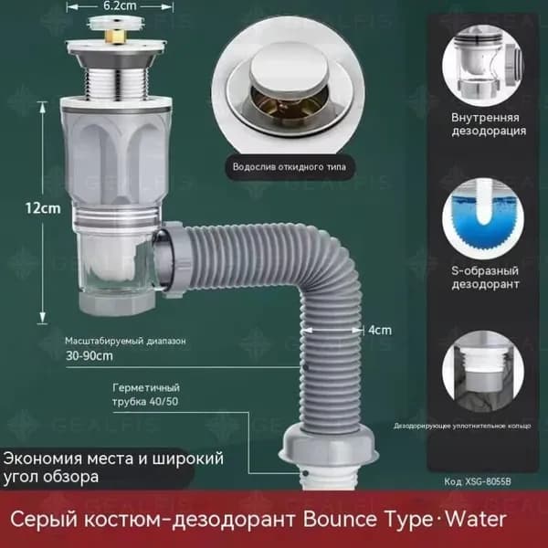 Сифон для раковины в ванную с донным клапаном клик клак с переливом черный глянцевый