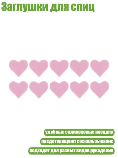Заглушки для спиц, Сиреневый