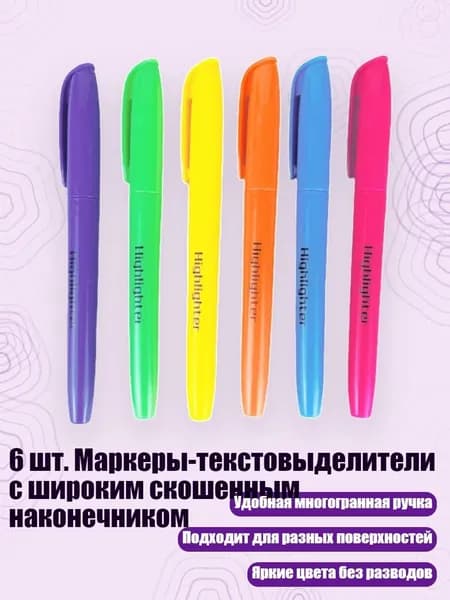 Набор кистей для рисования