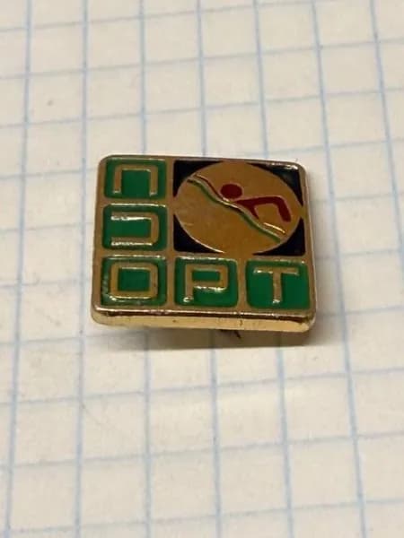 Значок "Спорт" СССР
