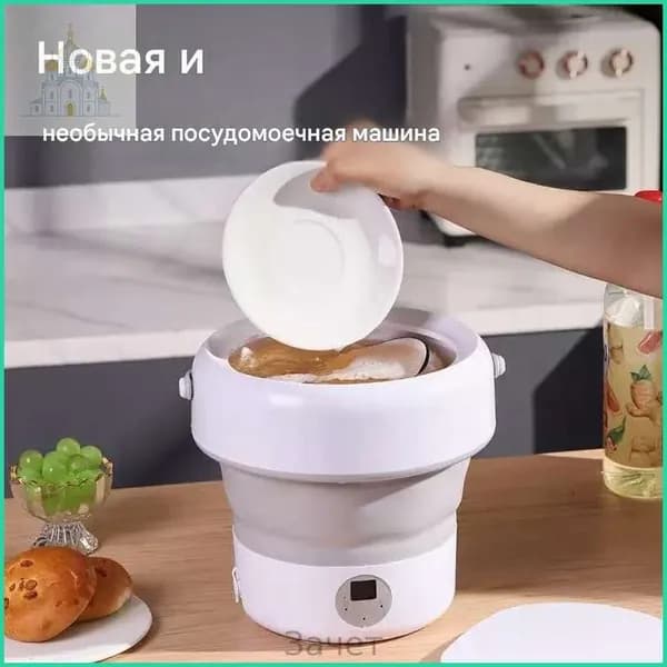 Посудомоечная машина XWJ-518-1-2d92fb4d32fa, разноцветный