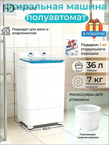 стиральная машина, вместимостью 8 кг, 15-минутной быстрой стиркой свободная сливная корзина