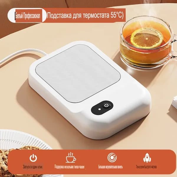 Электрический чайник A#1025340529524, белый