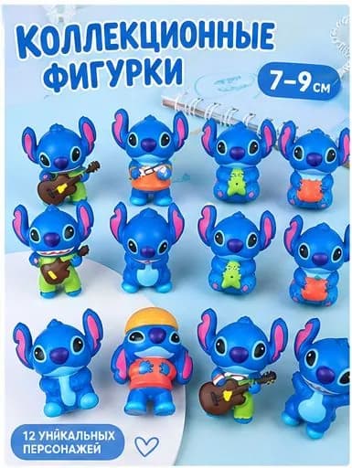 Антистресс-игрушка Стич, 9 см, из мягкого PU с медленным возвратом формы