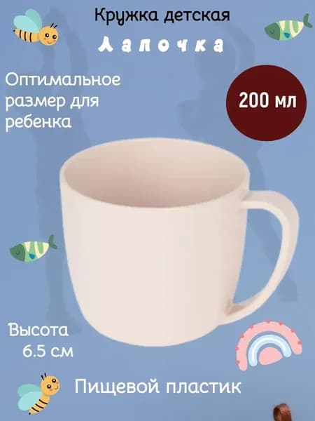 Кружка, 1 шт