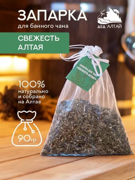 Дед Алтай Запарка для бани