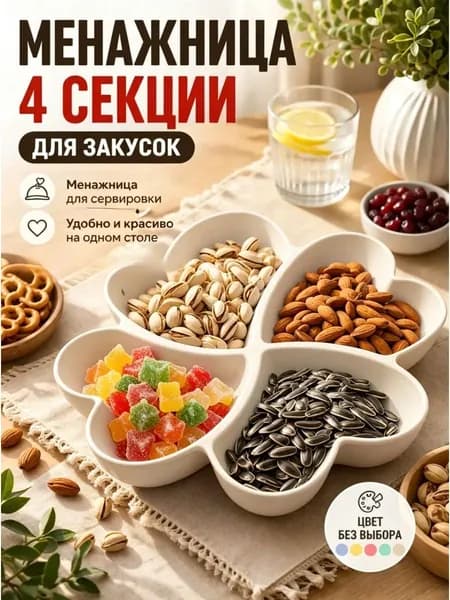 Тарелка 1 шт бежевый