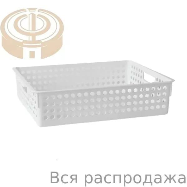 Пластиковый органайзер для бумаг формата А4, Белый
