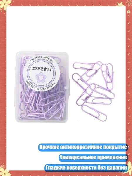 Фурнитура для переплета
