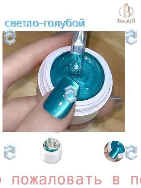 лак с фарфоровой пудрой для ногтей