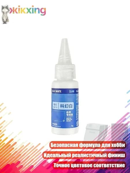 Матовая водная краска для фигурок, MC40