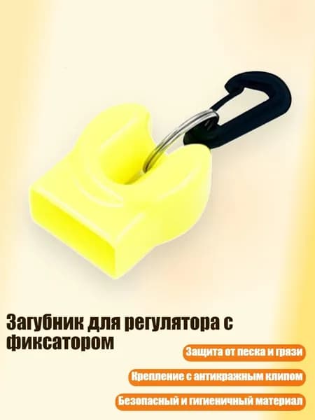 Аксессуары, запчасти для парусного спорта