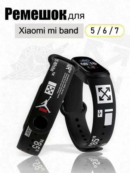 Ремешок силиконовый для часов Xiaomi mi band 5/6/7 с принтом цвет черный