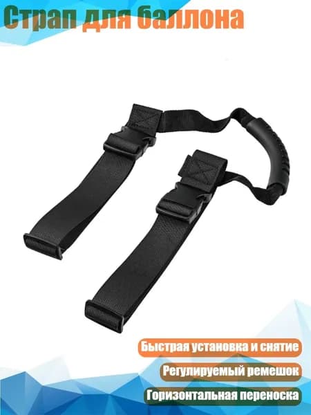 Баллон для дайвинга