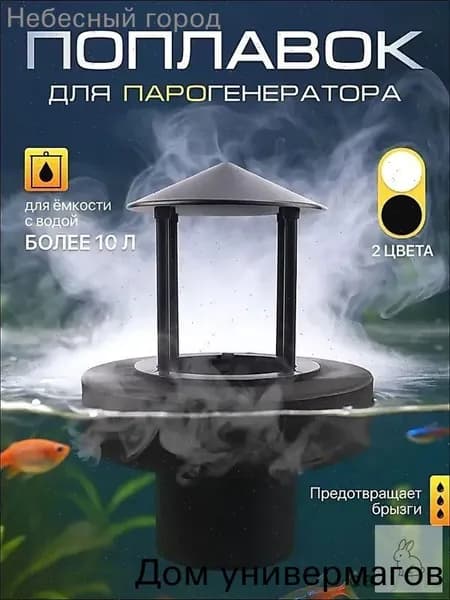 Увлажнитель воздуха mz-afkwx8d7yj7, черный