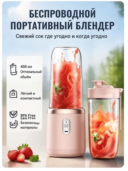 Соковыжималка электрическая для цитрусовых dkkdkdkdk08837, светло-розовый