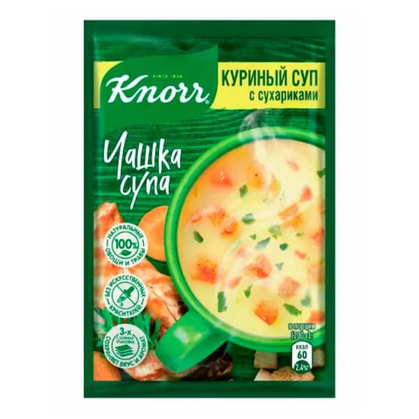 Суп Knorr куриный с сухариками 16 г