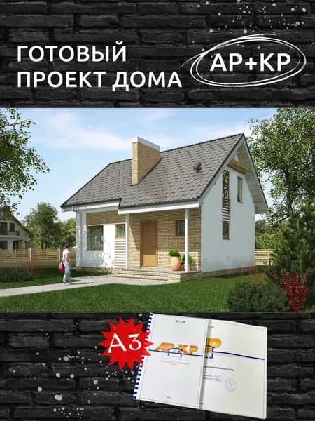 Проект Rg6482 - Одноэтажный дом с мансардой и террасой (89 м2, 7м x9м)