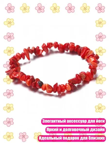Браслет из натуральной гальки с кристаллами, Красный Коралл