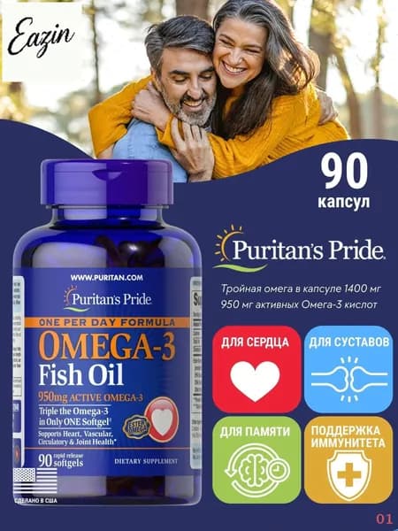 Жирные кислоты
