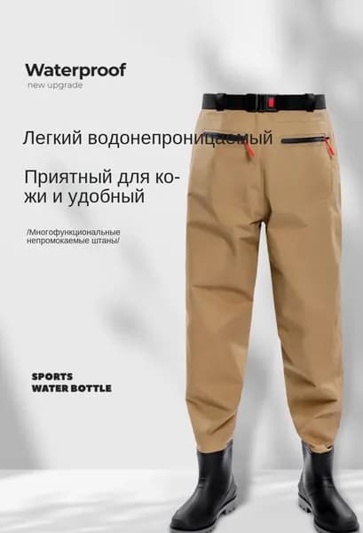 Вейдерсы