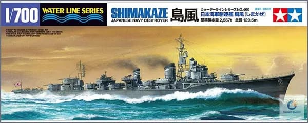 TAMIYA 31460 1/700 Модель комплекта WWII IJN Японский эсминец ВМС Shimakaze