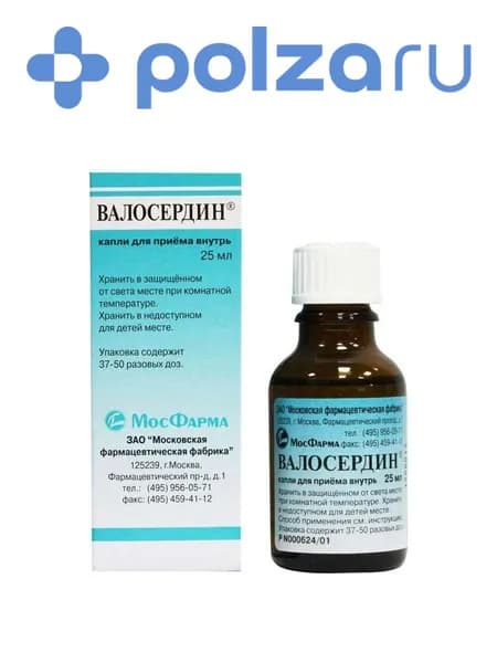 Валосердин, капли, 25 мл