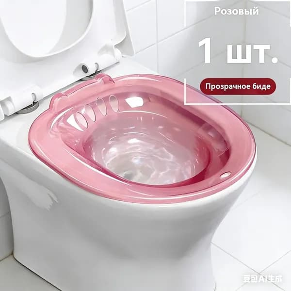 Ванночка сидячая, Биде для подмывания, Накладка на унитаз, послеродовая, послеоперационная , без помпы ,розовый цвет-стул для ванной
