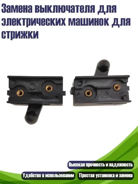 Машинка для стрижки 3TK301760_HKL, разноцветный
