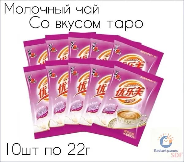 Растворимый напиток