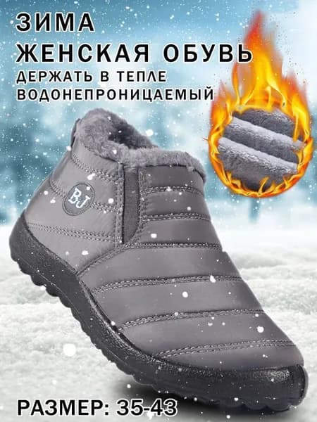 Ботинки MOORII