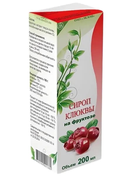 Натуральный сироп из клюквы 200мл (белорусский)