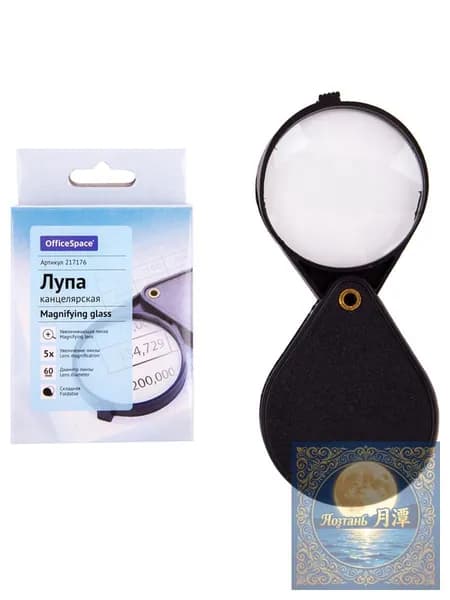 Лупа