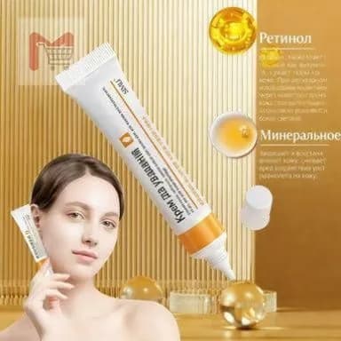 солкосерил мазь для морщин, Отбеливающий крем для лица против пигментных пятен и темных кругов, увлажняющий,