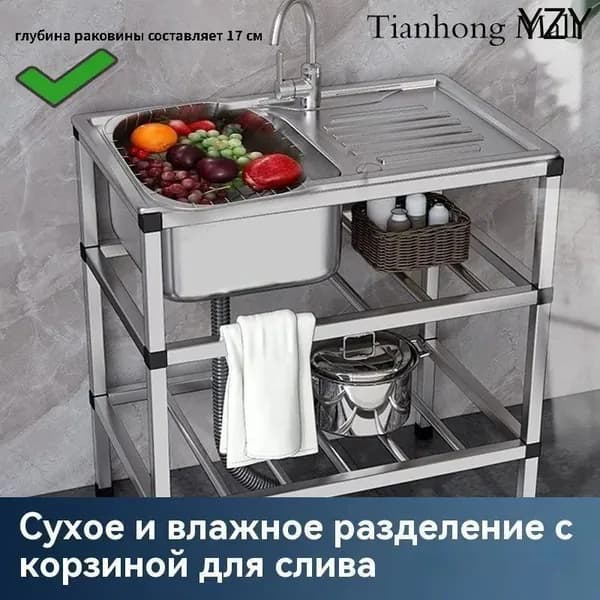 Садовая кухня,76х43х78см