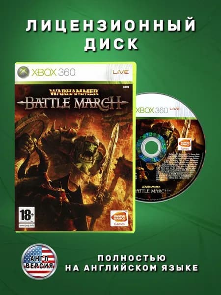 Warhammer: Battle March Английская версия видеоигра на лицензионном диске Xbox 360