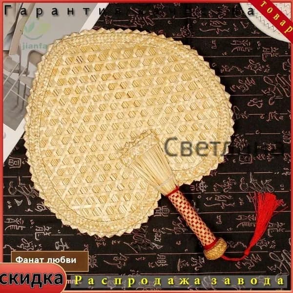 Веник для бани Бамбуковый, 1 шт.