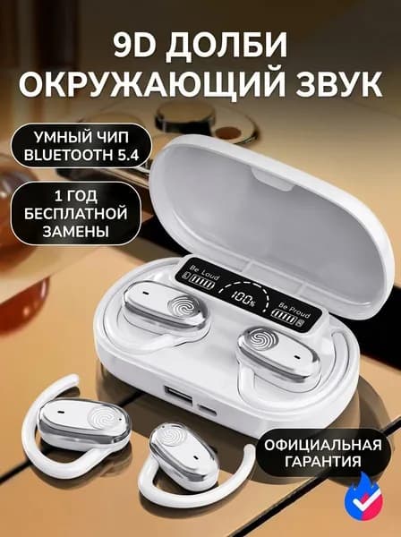 Наушники беспроводные с микрофоном X95, Bluetooth, USB Type-C, белый