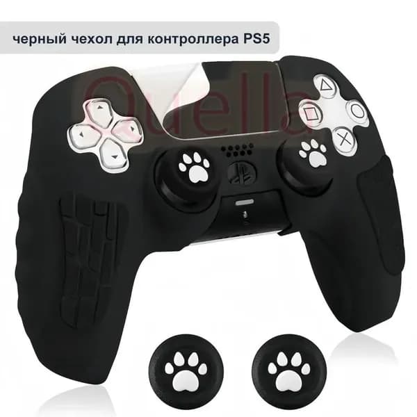 Чехол для контроллера PS5 / мягкий силиконовый чехол / анти скольжение и потоотделение