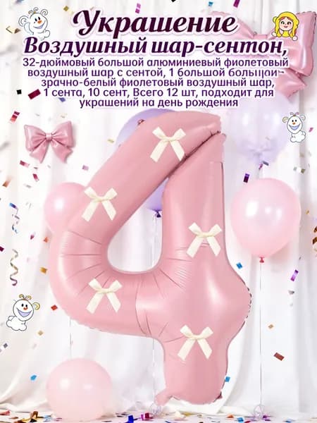 Шарик воздушный розовый Шарик воздушный