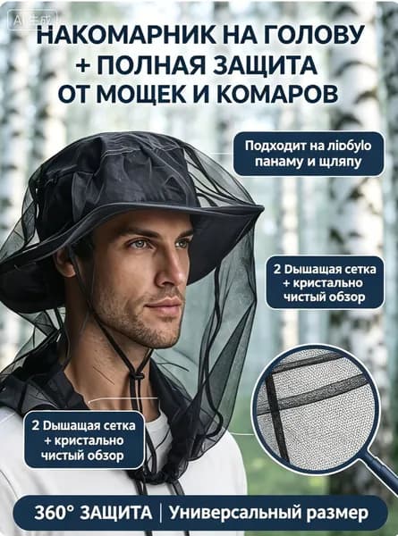 Бафф, размер: XL (21,7 - 22,5 см)