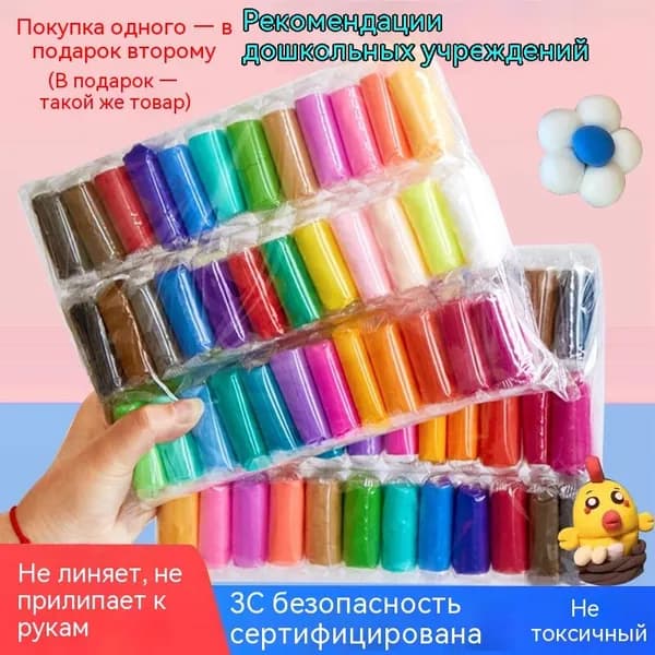 Пакет для конфет, ультра-светлая глиняная цвет, 6 цветов, пластилин, детский пищевой класс, нетоксичный