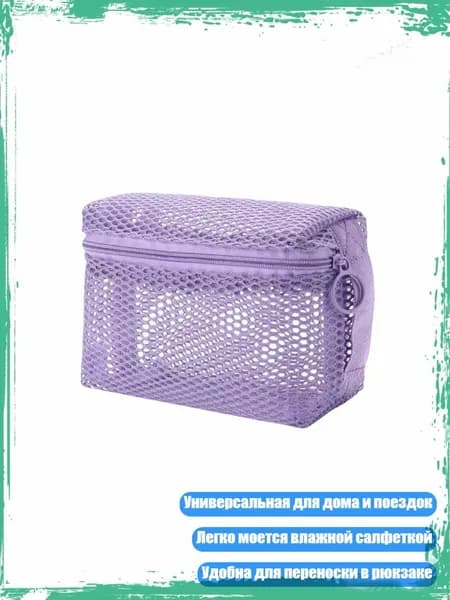 Чехол для средств личной гигиены