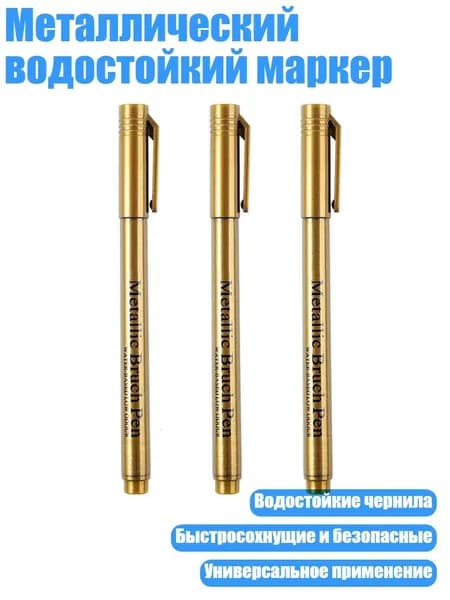 Набор карандашей