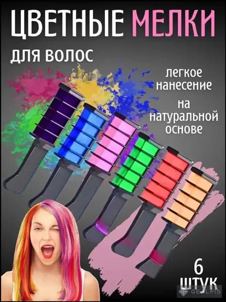 Тушь для волос, 100 мл