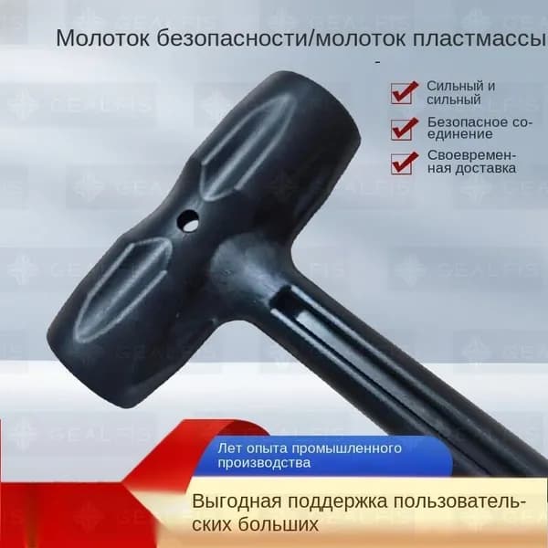 Киянка 90г