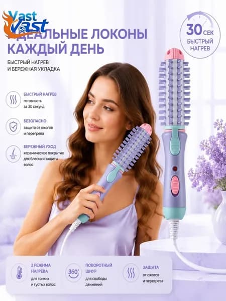 Фен для волос 20260527053828 35 Вт, кол-во насадок 1, синий