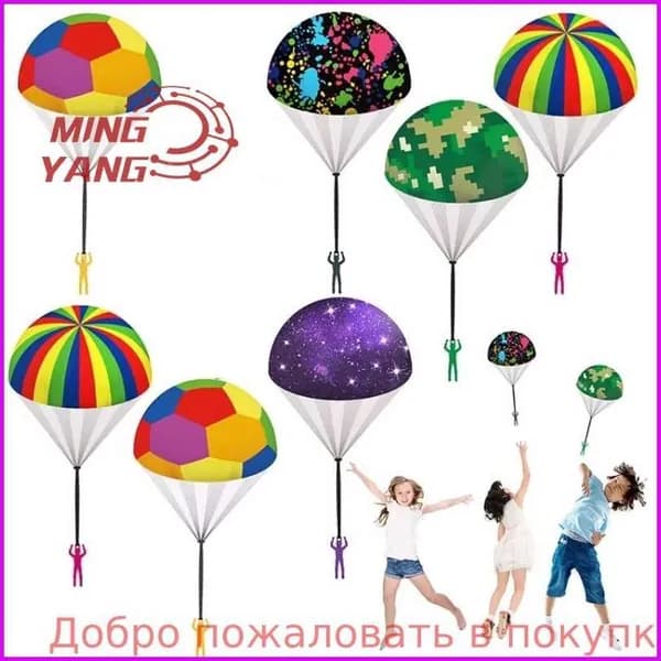 Игрушка парашютист с ручным запуском для детей на улицу,Подарок для ребенка на праздник и День рождения,1шт