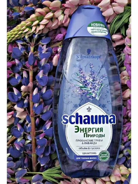 Шампунь Schauma Прованские травы 380 мл набор 2шт